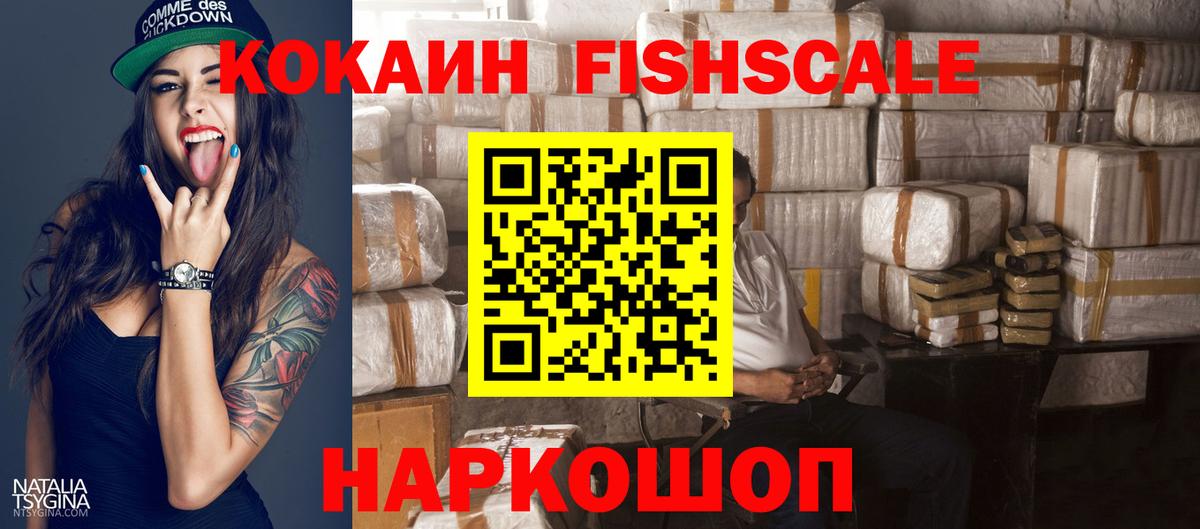 КОКАИН  Cocaine 98%  Петровск  Вход с VPN  закладки  КОКАИН Columbia 