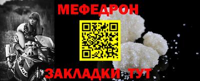 прущая мука Краснокаменск