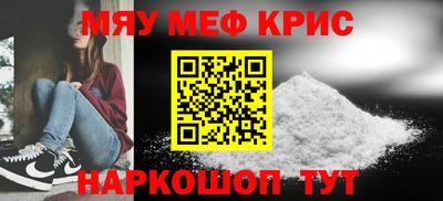прущая мука Краснокаменск