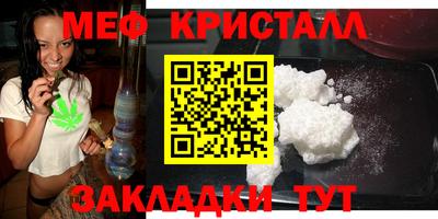 МДМА Краснознаменск