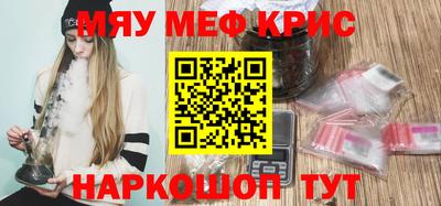 марки nbome Краснодар