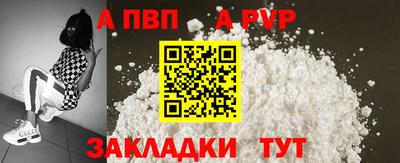 марки nbome Краснодар