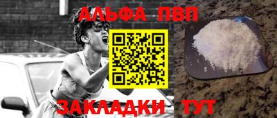 марки nbome Краснодар