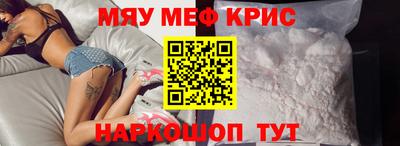 прущая мука Краснокаменск