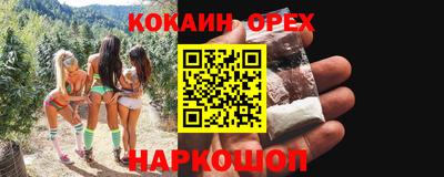 марки nbome Краснодар