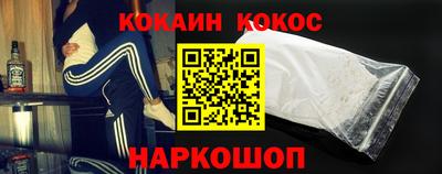 прущая мука Краснокаменск