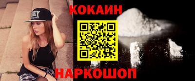прущая мука Краснокаменск