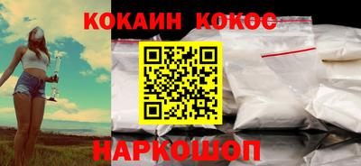 марки nbome Краснодар