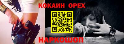 прущая мука Краснокаменск