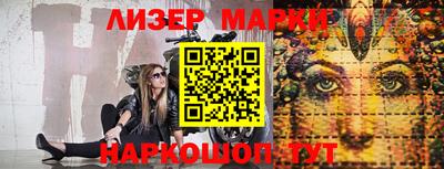 марки nbome Краснодар