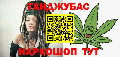 прущая мука Краснокаменск