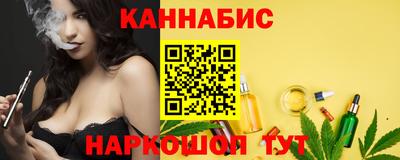 марки nbome Краснодар
