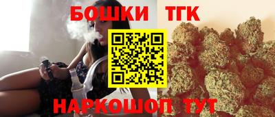 прущая мука Краснокаменск