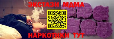 МДМА Краснознаменск