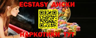 марки nbome Краснодар