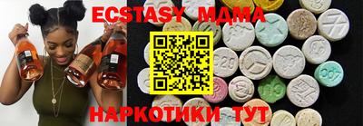МДМА Краснознаменск