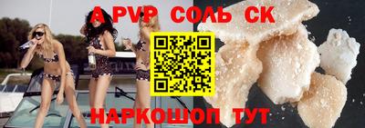 МДМА Краснознаменск