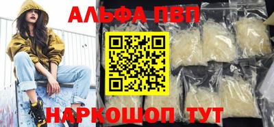 марки nbome Краснодар