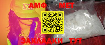 марки nbome Краснодар