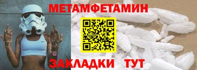 МДМА Краснознаменск