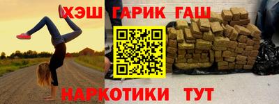 марки nbome Краснодар