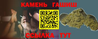 прущая мука Краснокаменск