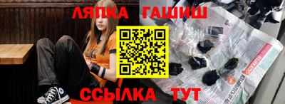 прущая мука Краснокаменск