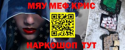 марки nbome Краснодар