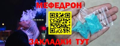 МДМА Краснознаменск