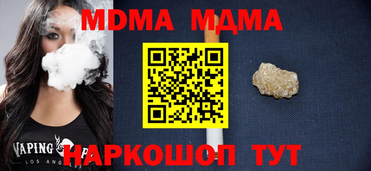 ЭКСТАЗИ Петровск