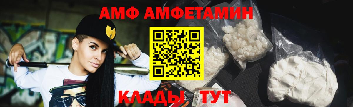 Первитин витя Петровск