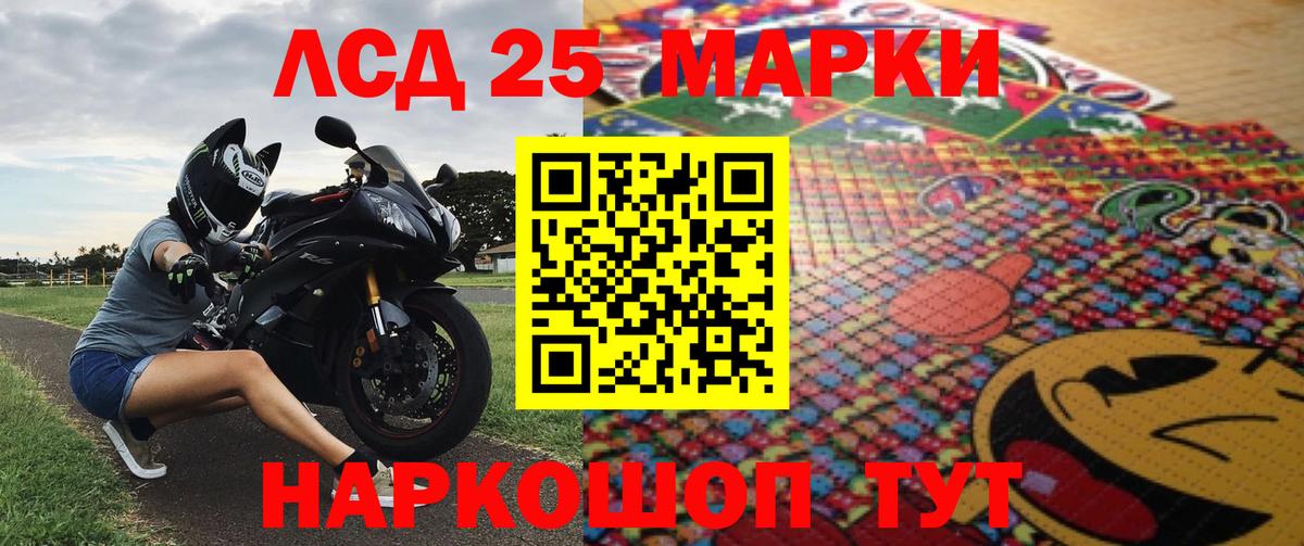 Марки NBOMe 1500мкг  Вход с VPN  Петровск 