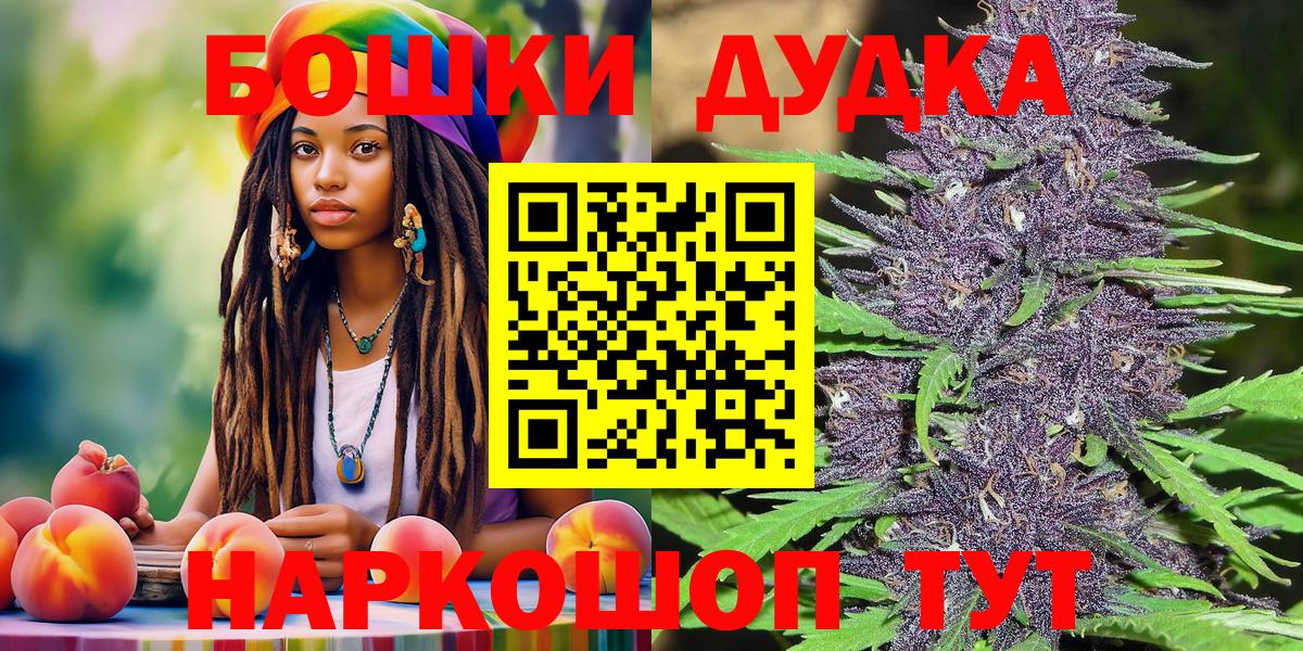 Петровск  Шишки марихуана SATIVA & INDICA  Шишки марихуана сатива  Шишки марихуана тримм  Вход с VPN 
