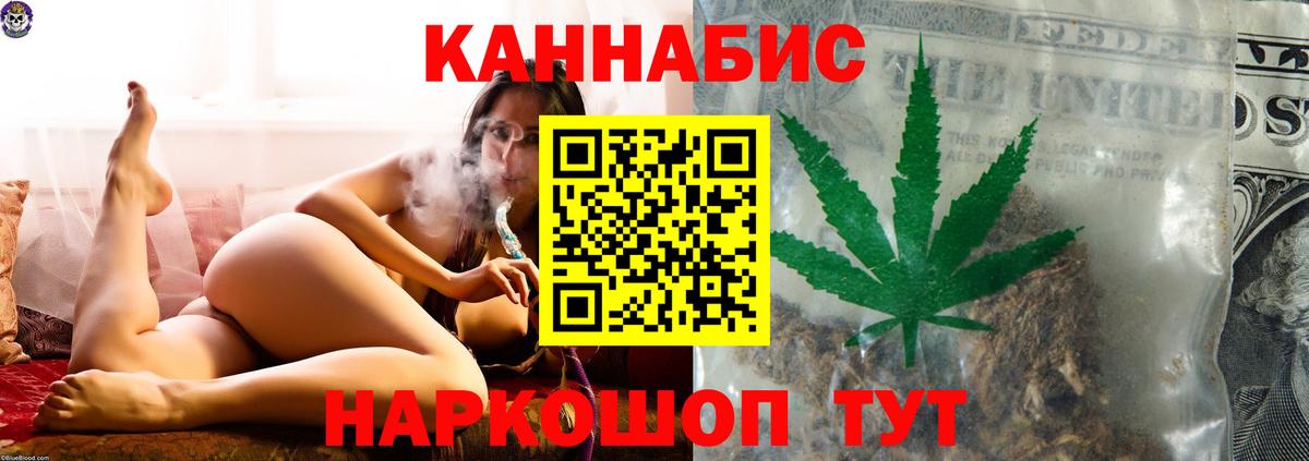 Каннабис семена Петровск